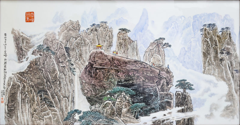 王锡良《丹岩石柱金芙蓉瓷板画》